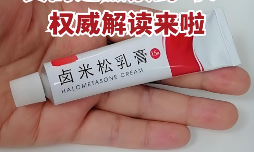 包皮是什么样子的图片-专业包皮是啥样平台-包皮的样子是什么样子